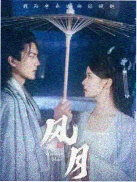 首尔夜航剧集封面